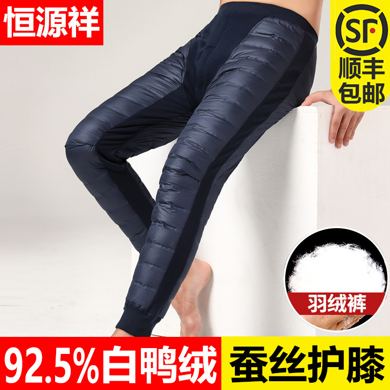 Hengyuanxiang middle-aged and elderly down cotton pants men's plus velvet thickened high waist inner wear warm pants northeast wool pants winter