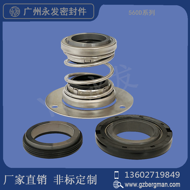 Mechanical seal 560D-14 15 16 20 25 30 35 40 50EBARA Ebara WQ Water pump seal