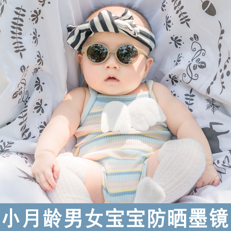 Baby Moon Age Baby Sunglasses Boy 0 years old baby sunscreen 1 year old female baby Xia Protective Fashion-Taobao