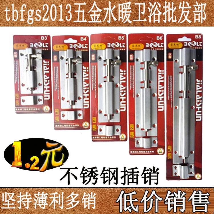 Stainless steel Ming Bolt door bolt 1 5 inch 2 inch 2 5 inch 3 inch 4 inch 5 inch 6 inch 8 inch 10 inch 12 inch 50 inch bolt