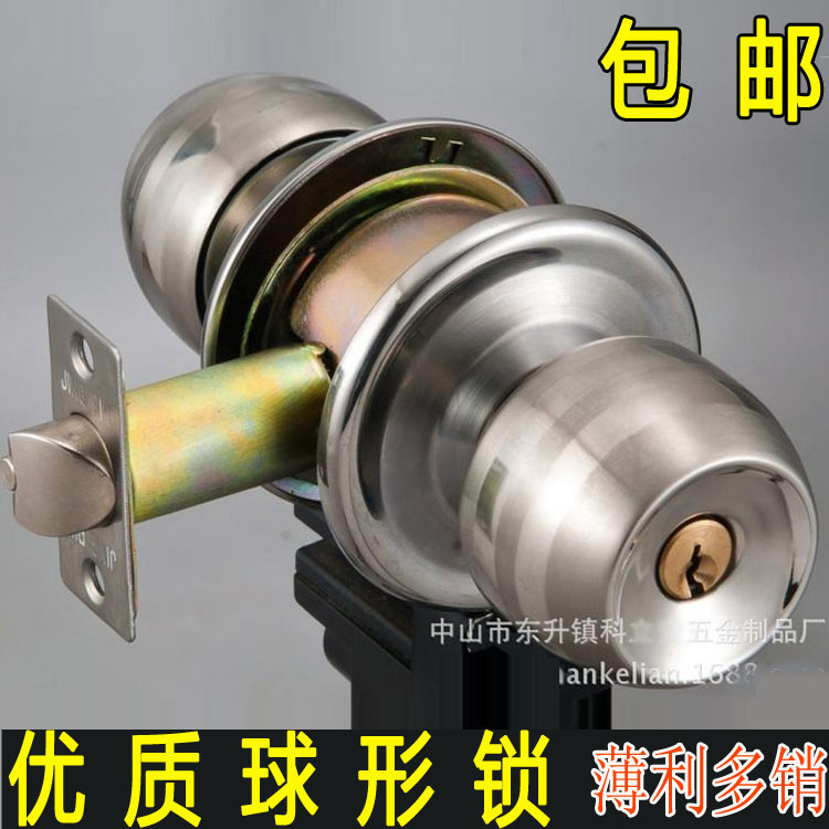 Ball lock Room door lock Ball lock Stainless steel ball lock Indoor bedroom door lock Bathroom ball lock Copper core