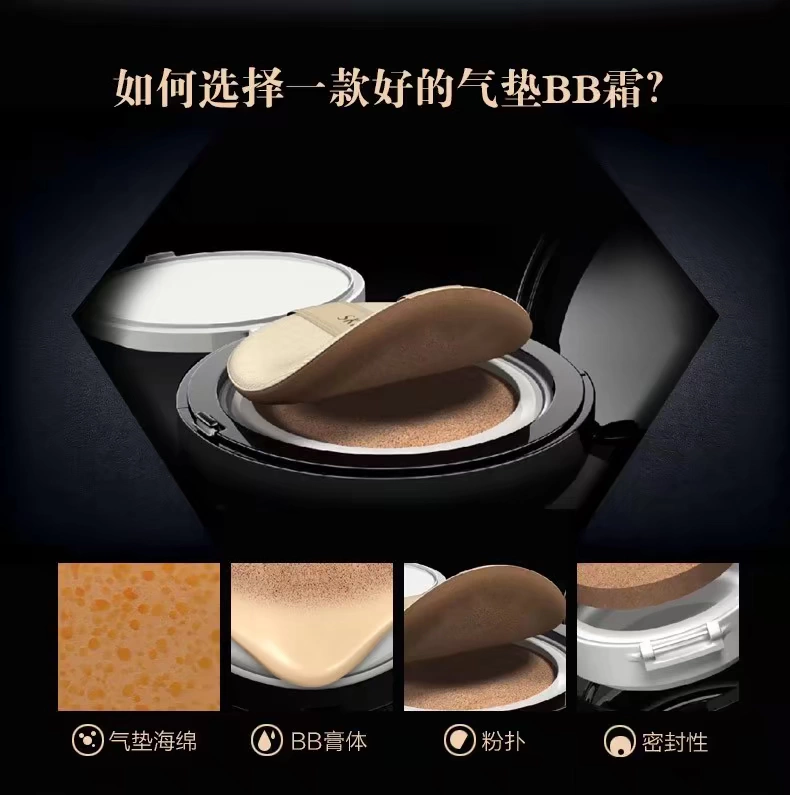 Kem nền Yalijie air cushion cực kỳ chặt chẽ mua 1 tặng 1 gói thay thế kem nền nude trang điểm dưỡng ẩm che khuyết điểm dạng lỏng Hàn Quốc - Kem BB