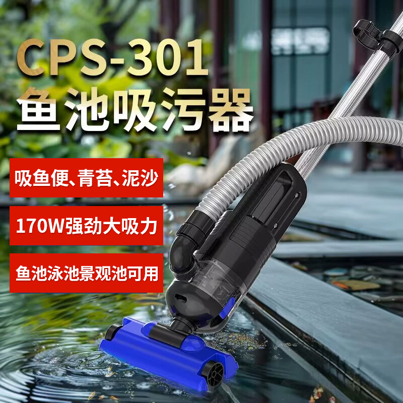 Sensen Fish Pond Suction Cleaner for Home Use, Pond Bottom Cleaning Fish Pond Feces Suction Device, Swimming Pool Landscape Underwater Vacuum Cleaner