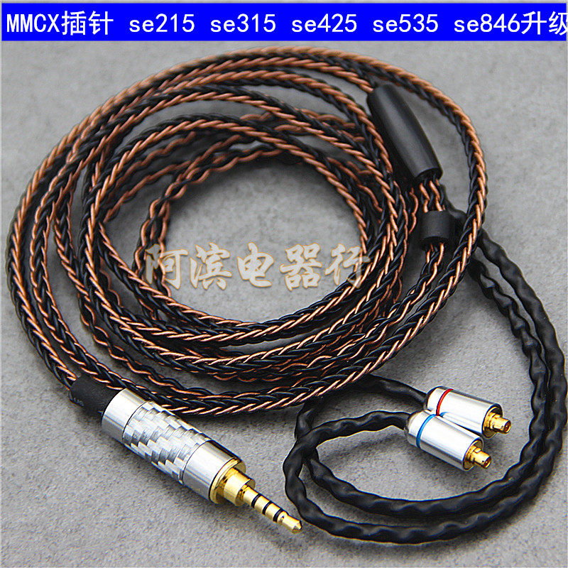 ✅Elbow single crystal copper silver plated 8 Core 2 5mm 4 4MM Balance Fever MMCX headphone Upgrade line se846 N3AP N3AP N5005 xlr