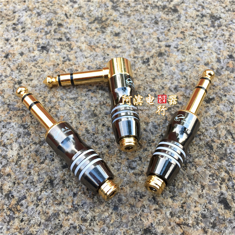 Hair Burning Grade All Copper Yanbird 6 35 Male Pair 3 5 Mother 3 5 Mother Transfer 6 5 Male Player C4 Headphones Release