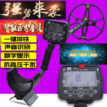 Underground treasure hunting metal detector high-precision liquid crystal display underground treasure hunting archaeology 10 meters gold silver and copper detector