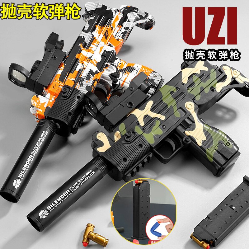 Eating chicken children's toy soft bullet gun UZI submachine gun boy ejecting shell launch toy simulation weapon model - Taobao