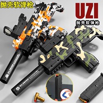 Eating chicken childrens toy soft bullet gun UZI submachine gun boy shell ejection toy simulation weapon model