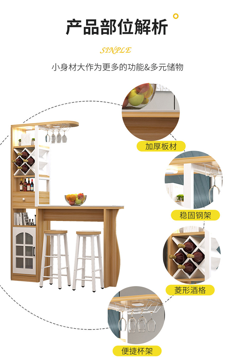 Барная стойка 靠墙吧台桌家用隔断柜现代简约客厅屏风玄关柜小户型吧台酒柜一体 OTHER