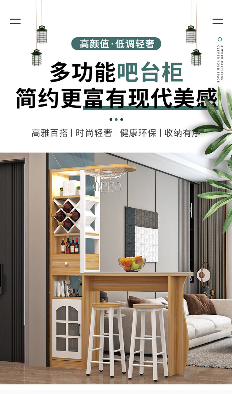 Барная стойка 靠墙吧台桌家用隔断柜现代简约客厅屏风玄关柜小户型吧台酒柜一体 OTHER