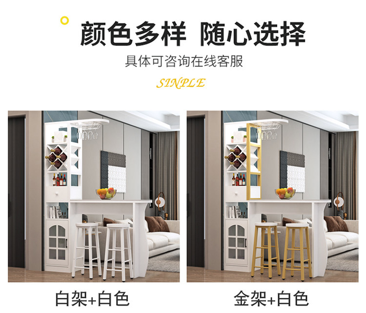 Барная стойка 靠墙吧台桌家用隔断柜现代简约客厅屏风玄关柜小户型吧台酒柜一体 OTHER