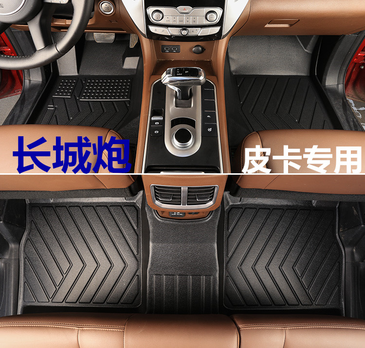 Great Wall Gunning Footbed Full Siege Dedicated Commercial By version Modified Accessories Cannon Cross-country Prints Pictpe foot pad decorations