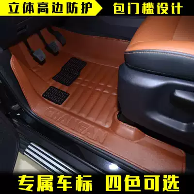 Changan CX70 new CX70T Auchan A800 Ruixing S50 Lingxuan dedicated full enclosure car mat 7 seats seven seats
