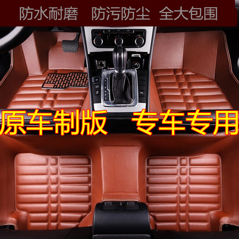 New and old car big surround foot pad special waterproof full-surround ground mat silk ring universal easy to clean foot mat