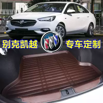 Buick Excelle Trunk Mat Full Surround 0708 11 13 15 18 New and Old Excelle Trunk Mat