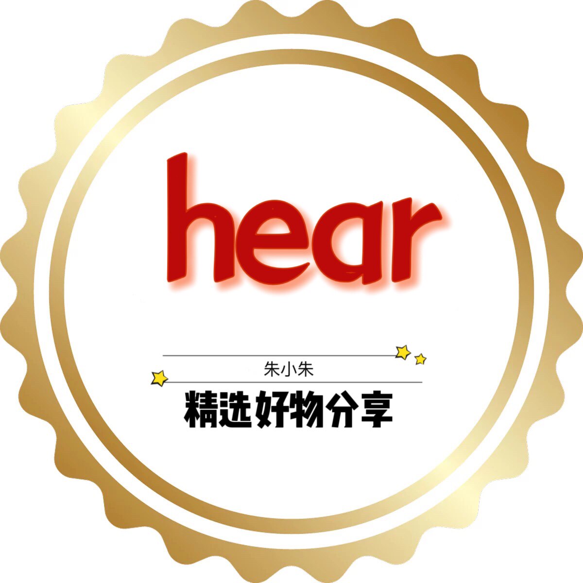朱小朱hear小店的LOGO