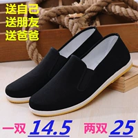 Old Bắc Kinh giày nam giày đơn giản dị giày thấp thoải mái mặc giày làm việc gân dưới lao động bảo hiểm giày kích thước lớn giày nam giày thể thao nam 