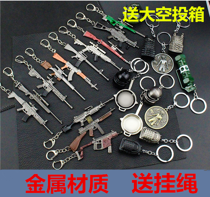 Jedi key button to eat Chicken Game Weapons Tertiary Safety Helmet 98K Flat Bottom Boiler Signal Gun Pendant Toy Gold