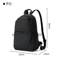 Простой черный средний номер (многофункциональные модели на плечах)