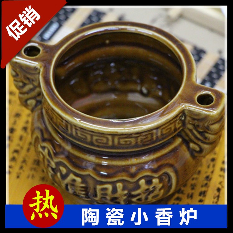 Sacrifice sweeping incense burner burn incense worship Buddha set up the spiritual hall cemetery porcelain incense candle burning paper to make seven ancestors porcelain incense burner