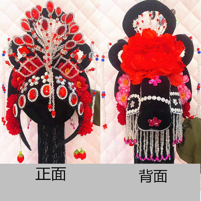 Classical dance hair ornament twisting song big headdress drama drama hua dan dancing headdress square dance headdress headdress headflower