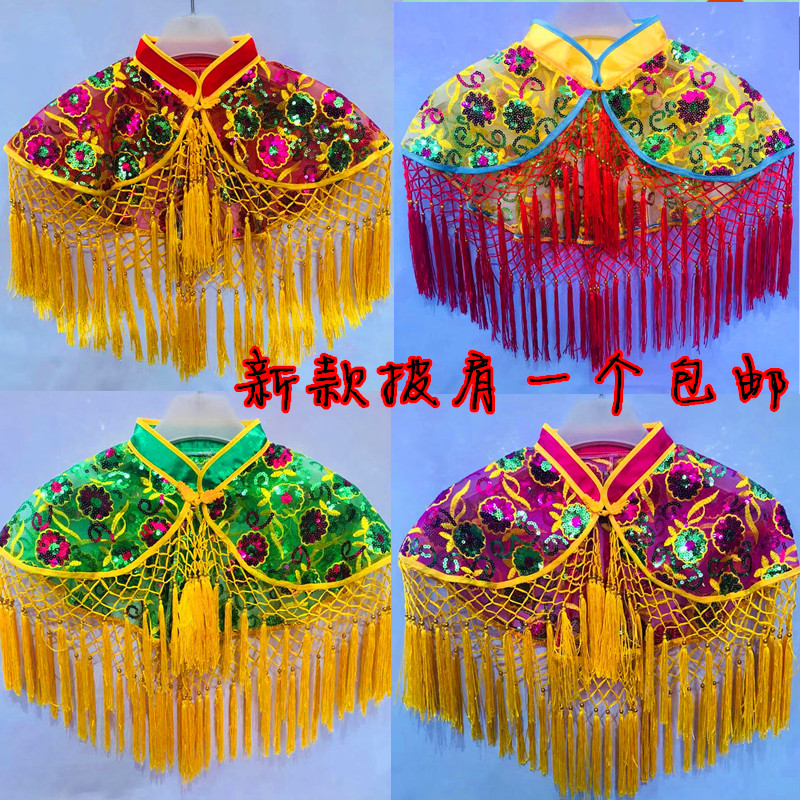 New Pindi Opera Supplies Drama Accessories Seedlings Song Dance Costumes Shawl Beads Bright Sheet Cloud Shoulder Yarn Shawl