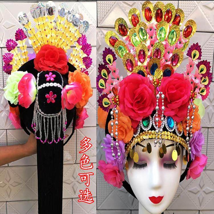 New Twist Shoots Song Big Headwear Folk Square Dance Headwear Drama Opera Opera Flowers Denier Dancing Head Floral Head Accessories