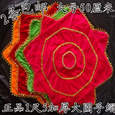 Large thickened two-person handkerchief flower Northeast Yangge professional square towel square dance handkerchief dance octagonal towel