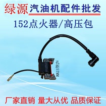 152 170 190 Igniter Gasoline Engine Parts Gasoline Generator Parts High Voltage Pack Ignition Coil