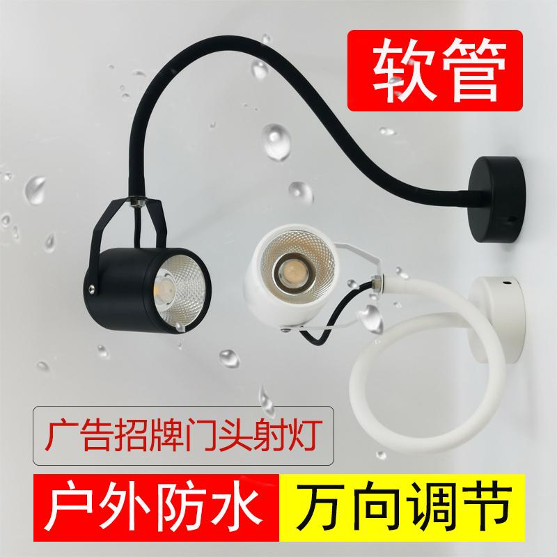 Outdoor Waterproof Hose Spotlight, Bendable and Universally Adjustable, Suitable for Signs, Plaques, Storefronts, and Long Pole Spotlights