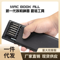 German imported 25-piece multi-functional household screwdriver set for computer and mobile phone disassembly and repair precision screwdriver set