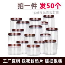 Plastic bottle transparent food sealed can with lid flower tea jar biscuit jar storage jar plastic jar
