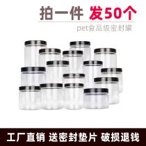 Plastic bottle transparent food sealed can round transparent small plastic bottle with lid dried fruit nut biscuit jar