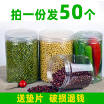 Transparent plastic tank grains storage tank large plastic bottle kitchen storage tank sealed tank