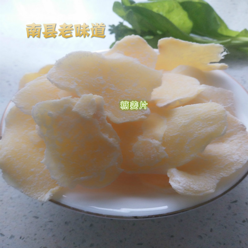 South County Special Production Old Shop Naughty Sweet Ginger Slices Sugar Ginger Slice 248 gr full of all three