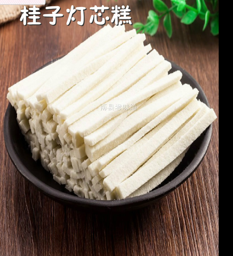 Nanxian special pastry shop lamp cake cake 250 grams independent bag Hunan special production three parts