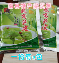 Nanxian specialty jar vegetable kimchi Old friendship crispy lettuce skin 2 packs of a total of 360g Any three Hunan specialties