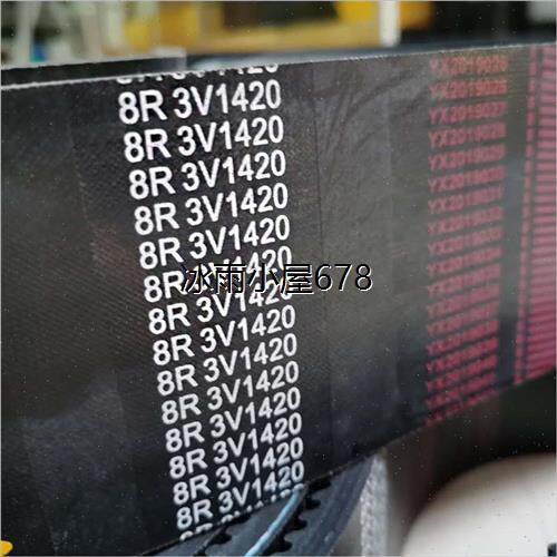 耐高温窄V高速联组带8RBSo/3VX14208联组三角带陶瓷厂专用皮带