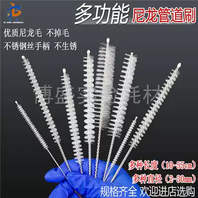 Experimental small pipe brush Small plastic brush Small cleaning brush Precision instrument pipe brush