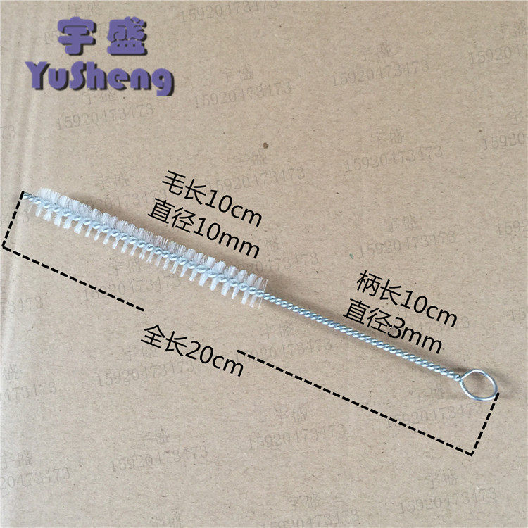 Small pipe brush, small hard-bristled plastic test tube brush, about 20cm in length and about 10mm in diameter