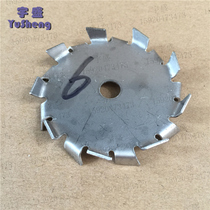 Stainless steel dispersion disc dispersion wheel dispersion vane zigzag dishing disc assorted dispersion machine 60mm 6cm