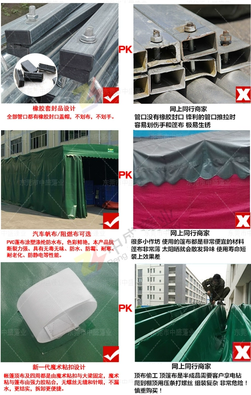 Kho di động lớn thu nhỏ mái hiên trượt mái hiên thực phẩm ngoài trời gian hàng gấp lều hoạt động tán kính - Lều / mái hiên / phụ kiện lều