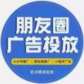 全媒体广告投流