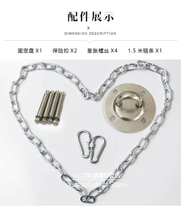 Stainless steel indoor swing hanging chair Ceiling accessories Hammock hanging basket Boxing sand bag Sand bag hanging fixed plate hook
