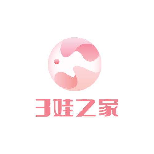 3娃之家