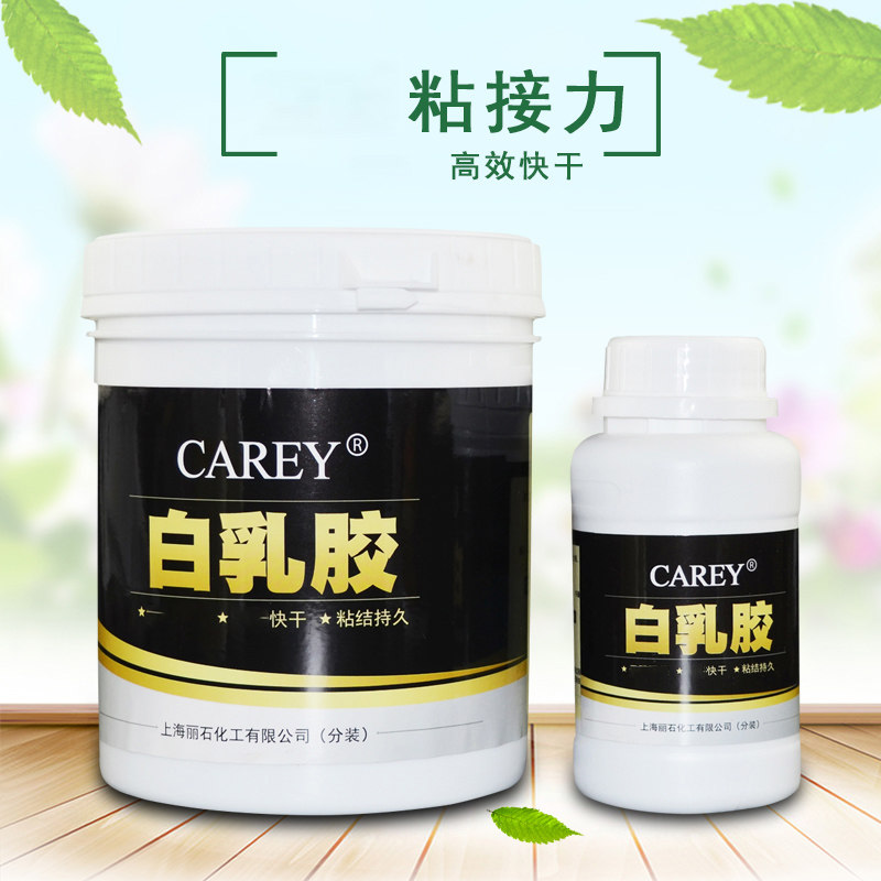 White latex diy hand - made latex sticky wood glue wood glue wood rubber solid wood special