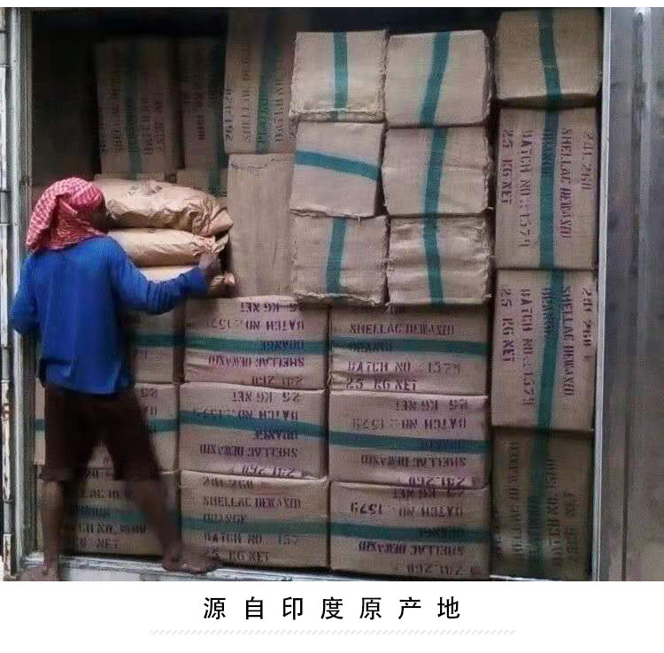 Лак Shellac 印度虫胶漆金黄紫胶虫胶漆透明虫胶家具地板根雕漆古筝提琴乐器漆