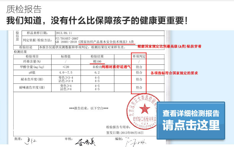 Coffret cadeau pour bébé - Vêtements + Fournitures - Ref 1976619 Image 18