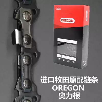 Imported Makita root carving chain 12 inch 45 power saving saw chain 16 inch 59 section root carving special chainsaw chain