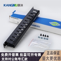 Conbody line frame wire holder 12 gear 24 mouth handle line frame 1U Internet phone Ricoters cabinet fit line frame 19 inch